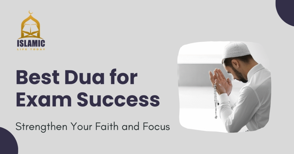 dua for exam